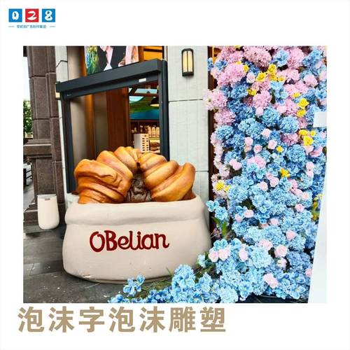 成都玻璃钢泡沫雕塑行业发展现状如何 成都玻璃钢泡沫雕塑行业发展