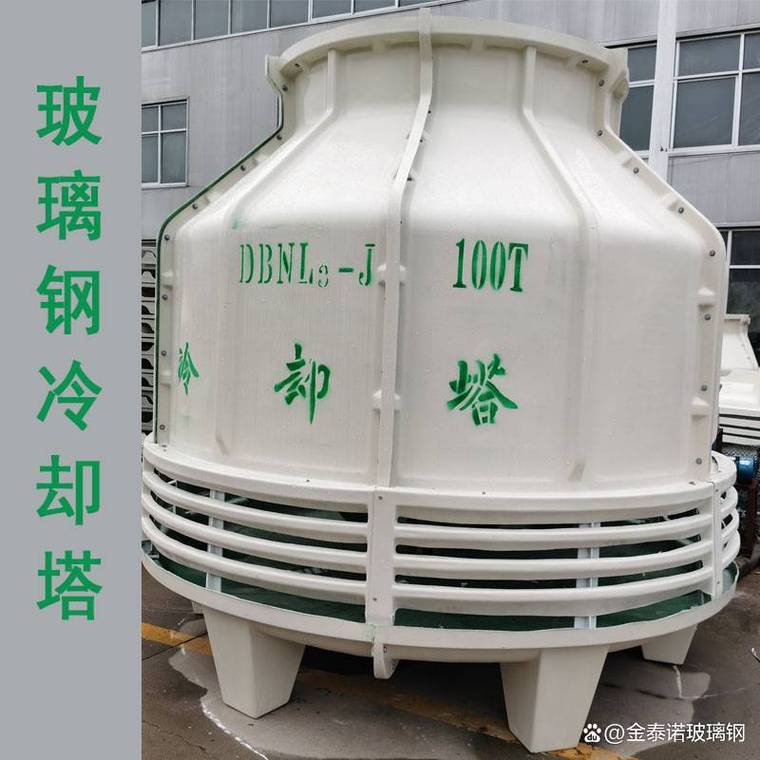 工厂制冷设备还够用?试试圆形玻璃钢冷却塔50t带来的高效散热方案