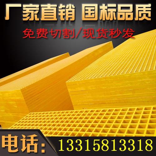 玻璃钢格栅洗车房地沟盖板厂家直销河北通元